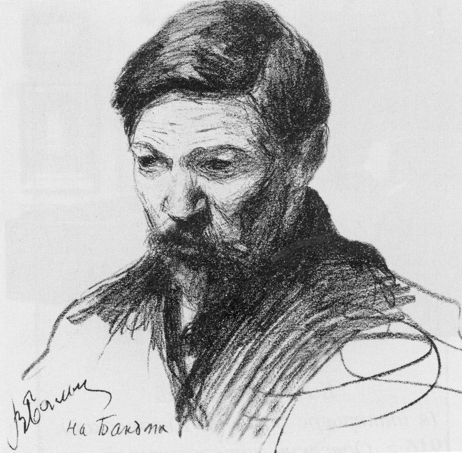 Бант Михайло Володимирович